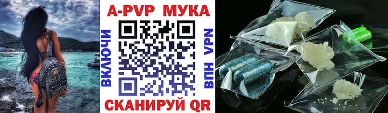 A PVP VHQ  купить наркотик  гидра ONION  Кораблино 