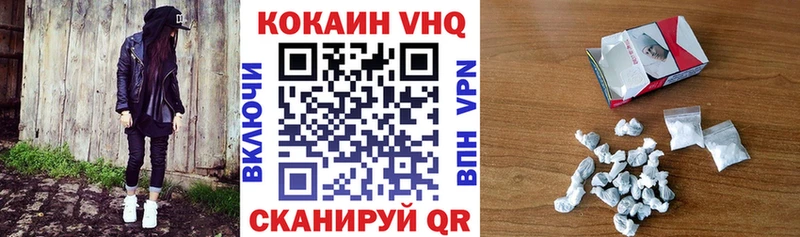 купить наркоту  Кораблино  Кокаин 98% 