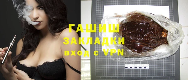 дистиллят марихуана Осинники