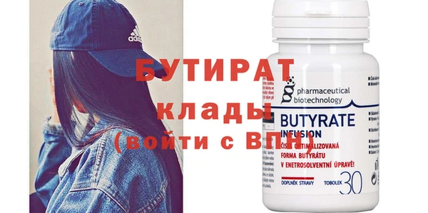 spice Нягань