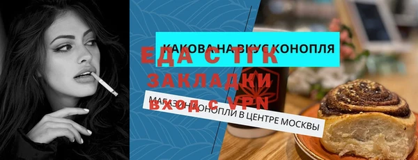 марки lsd Осташков