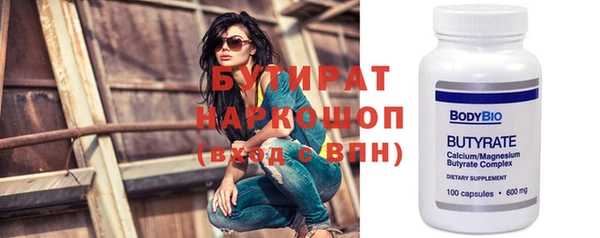 spice Нягань
