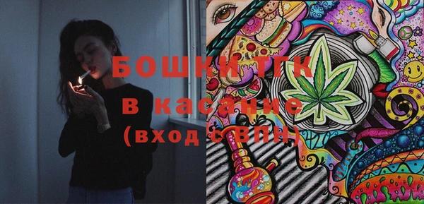 молекула духа Остров