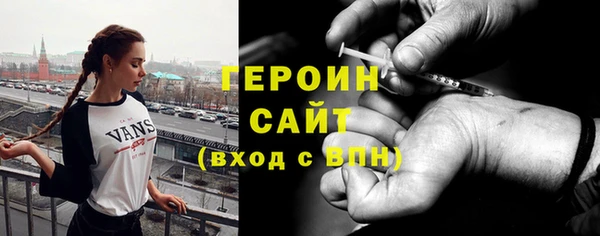 наркотики Няндома