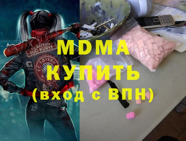 марки lsd Осташков