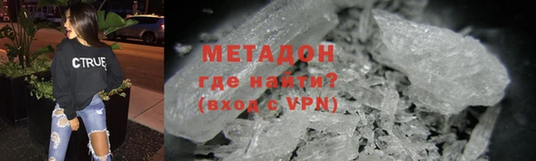 марки lsd Осташков