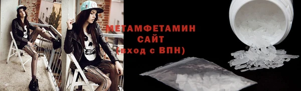 spice Нягань