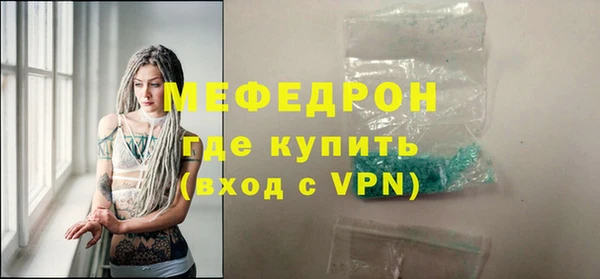 амф Нязепетровск