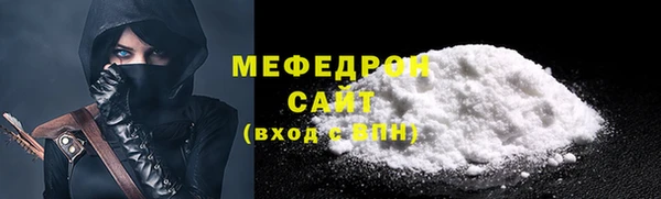 spice Нягань