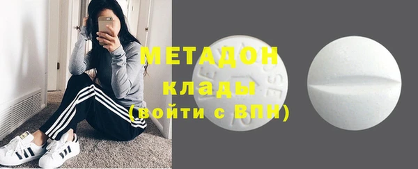 амф Нязепетровск