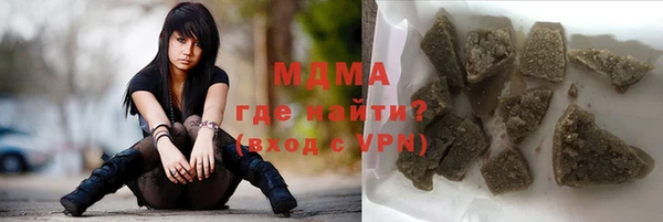 скорость mdpv Вязьма