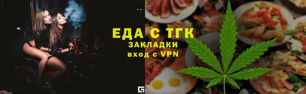 молекула духа Остров