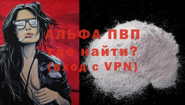 молекула духа Остров