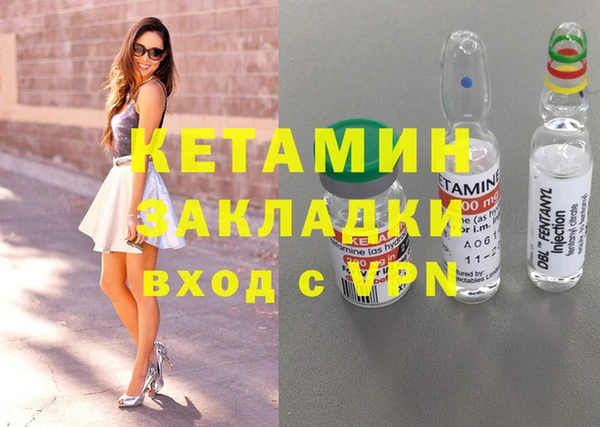 амф Нязепетровск