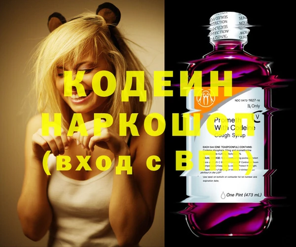молекула духа Остров