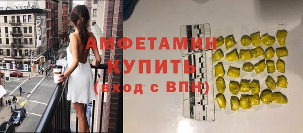марки lsd Осташков