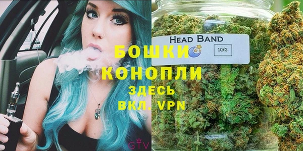 дистиллят марихуана Осинники