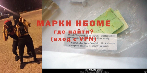 наркотики Няндома