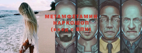 наркотики Няндома