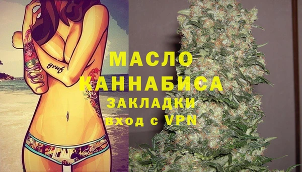 spice Нягань