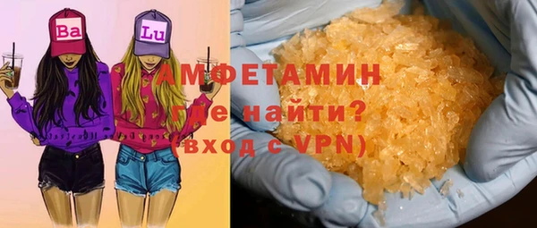 дистиллят марихуана Осинники