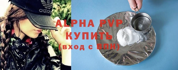 молекула духа Остров