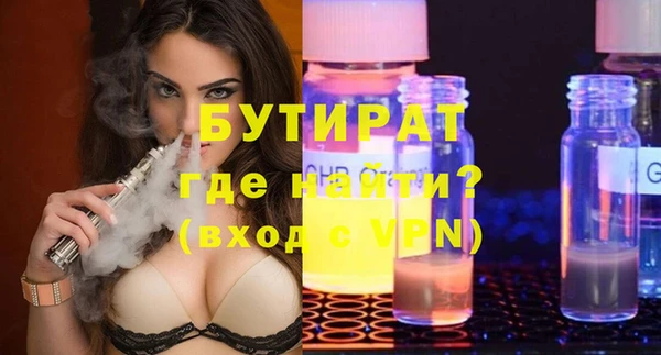 spice Нягань