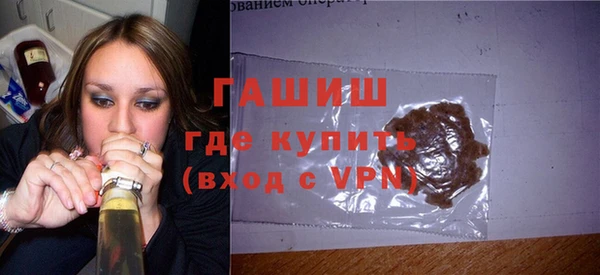 молекула духа Остров