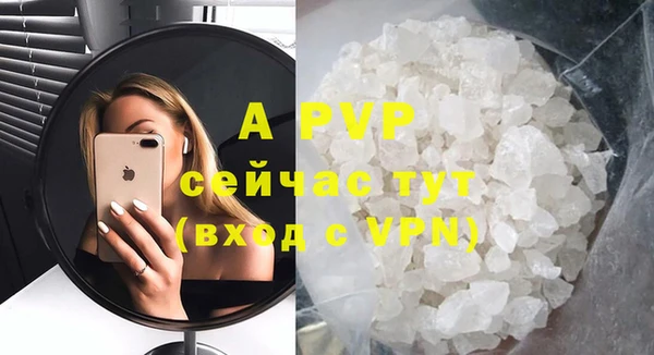 молекула духа Остров