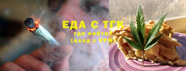 дистиллят марихуана Осинники