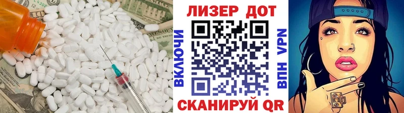 KRAKEN Кораблино ЛСД экстази ecstasy