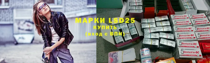 LSD-25 экстази ecstasy  купить   Кораблино 