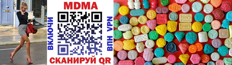 MDMA кристаллы  сколько стоит  Кораблино 