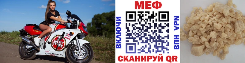 даркнет Telegram  Кораблино  Мефедрон 4 MMC 