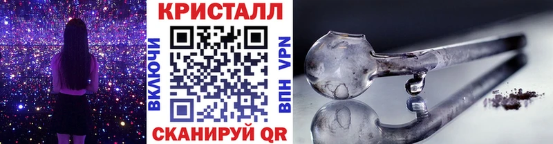 Метамфетамин кристалл  Кораблино 