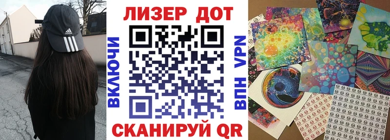 Марки 25I-NBOMe 1,5мг  наркота  Кораблино 