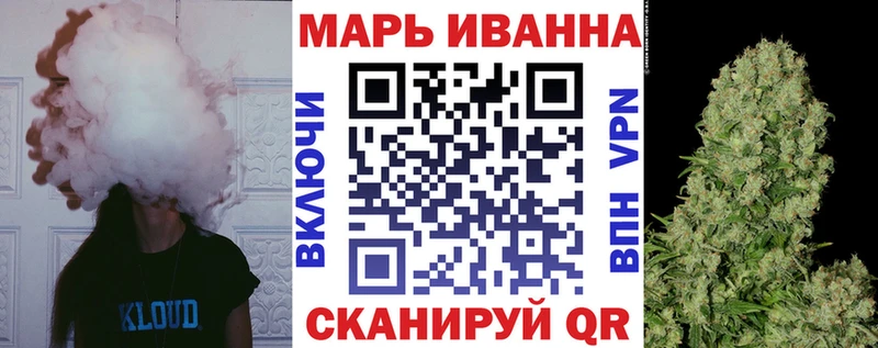 Конопля Bruce Banner  закладка  Кораблино 